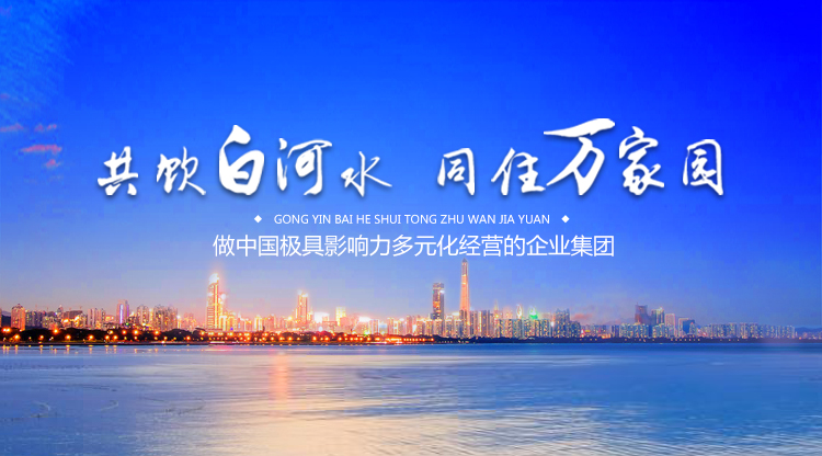 &#19975;&#35937;&#22478;&#22312;&#32447;&#30331;&#24405;&#32;&#45;&#32;&#19975;&#35937;&#22478;&#65288;&#20013;&#22269;&#65289;&#45;&#19975;&#35937;&#22478;&#65288;&#20013;&#22269;&#65289;