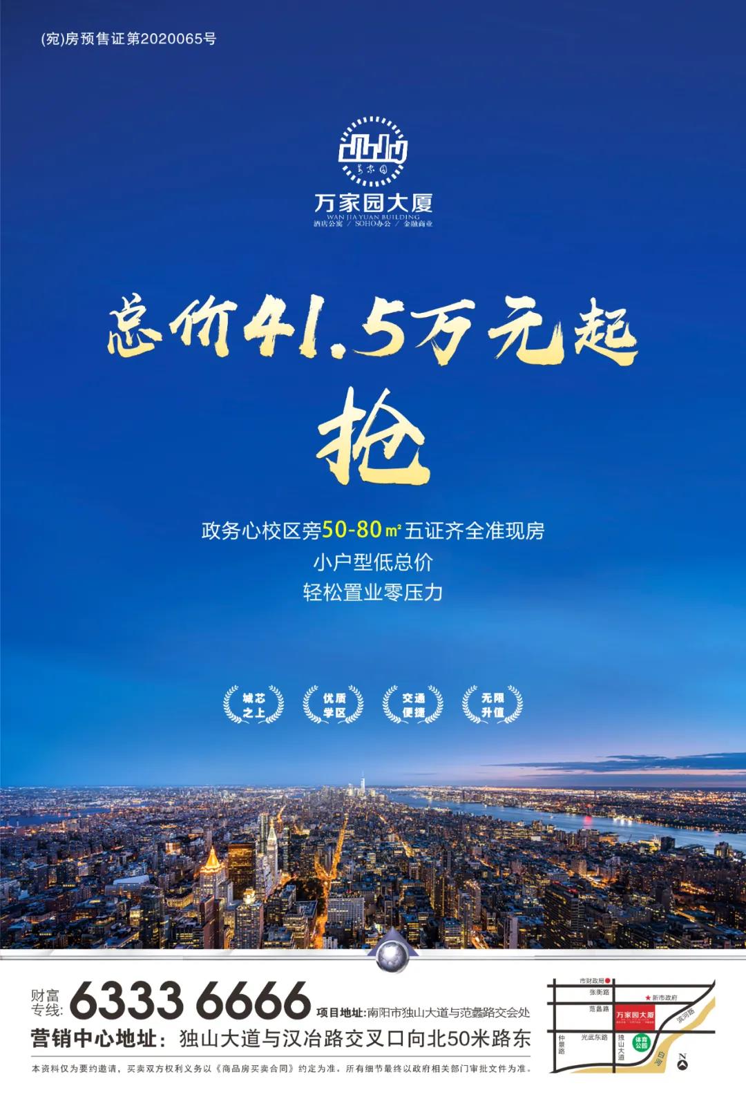 &#19975;&#35937;&#22478;&#22312;&#32447;&#30331;&#24405;&#32;&#45;&#32;&#19975;&#35937;&#22478;&#65288;&#20013;&#22269;&#65289;&#45;&#19975;&#35937;&#22478;&#65288;&#20013;&#22269;&#65289;