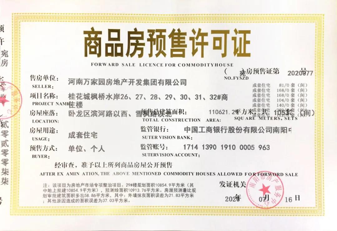 &#19975;&#35937;&#22478;&#22312;&#32447;&#30331;&#24405;&#32;&#45;&#32;&#19975;&#35937;&#22478;&#65288;&#20013;&#22269;&#65289;&#45;&#19975;&#35937;&#22478;&#65288;&#20013;&#22269;&#65289;