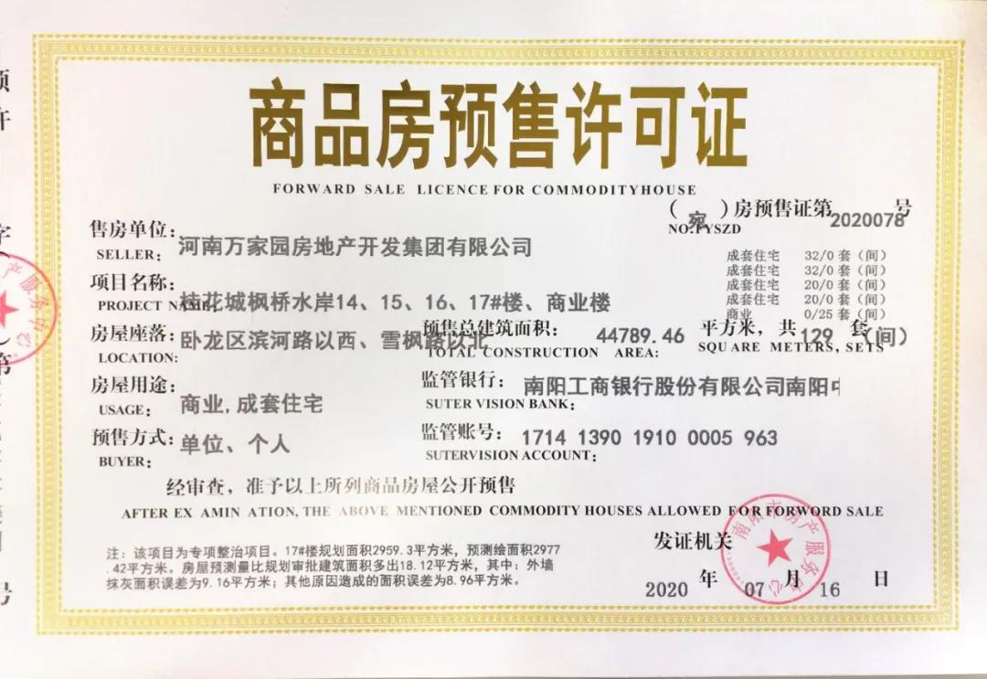 &#19975;&#35937;&#22478;&#22312;&#32447;&#30331;&#24405;&#32;&#45;&#32;&#19975;&#35937;&#22478;&#65288;&#20013;&#22269;&#65289;&#45;&#19975;&#35937;&#22478;&#65288;&#20013;&#22269;&#65289;