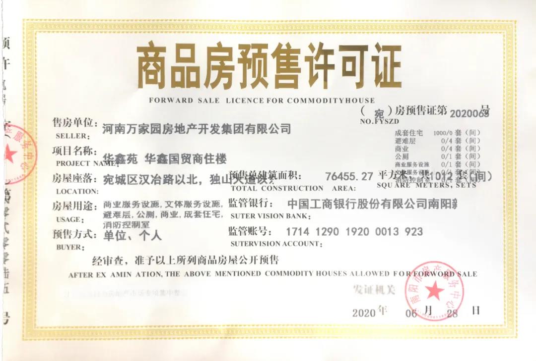 &#19975;&#35937;&#22478;&#22312;&#32447;&#30331;&#24405;&#32;&#45;&#32;&#19975;&#35937;&#22478;&#65288;&#20013;&#22269;&#65289;&#45;&#19975;&#35937;&#22478;&#65288;&#20013;&#22269;&#65289;