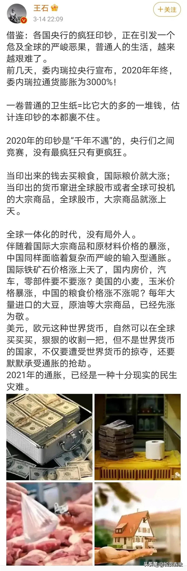 &#19975;&#35937;&#22478;&#22312;&#32447;&#30331;&#24405;&#32;&#45;&#32;&#19975;&#35937;&#22478;&#65288;&#20013;&#22269;&#65289;&#45;&#19975;&#35937;&#22478;&#65288;&#20013;&#22269;&#65289;