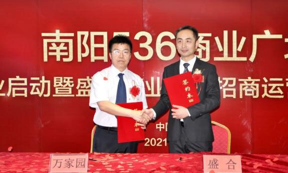 &#19975;&#35937;&#22478;&#22312;&#32447;&#30331;&#24405;&#32;&#45;&#32;&#19975;&#35937;&#22478;&#65288;&#20013;&#22269;&#65289;&#45;&#19975;&#35937;&#22478;&#65288;&#20013;&#22269;&#65289;