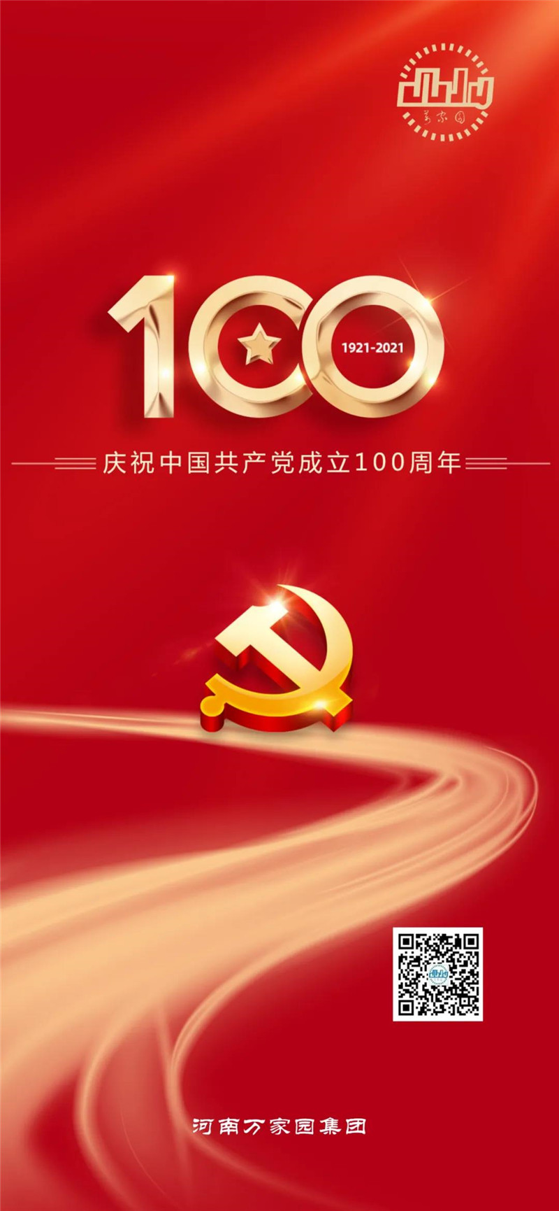 &#19975;&#35937;&#22478;&#22312;&#32447;&#30331;&#24405;&#32;&#45;&#32;&#19975;&#35937;&#22478;&#65288;&#20013;&#22269;&#65289;&#45;&#19975;&#35937;&#22478;&#65288;&#20013;&#22269;&#65289;