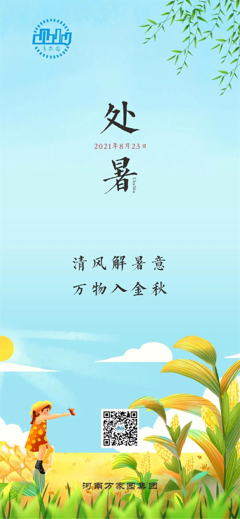 &#19975;&#35937;&#22478;&#22312;&#32447;&#30331;&#24405;&#32;&#45;&#32;&#19975;&#35937;&#22478;&#65288;&#20013;&#22269;&#65289;&#45;&#19975;&#35937;&#22478;&#65288;&#20013;&#22269;&#65289;