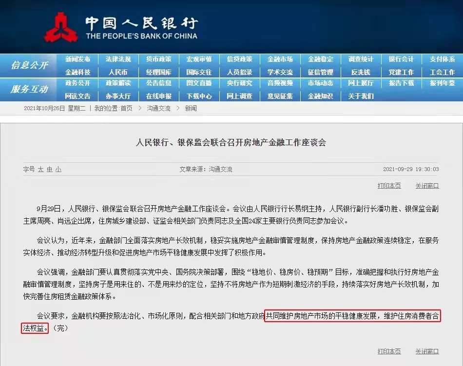 &#19975;&#35937;&#22478;&#22312;&#32447;&#30331;&#24405;&#32;&#45;&#32;&#19975;&#35937;&#22478;&#65288;&#20013;&#22269;&#65289;&#45;&#19975;&#35937;&#22478;&#65288;&#20013;&#22269;&#65289;