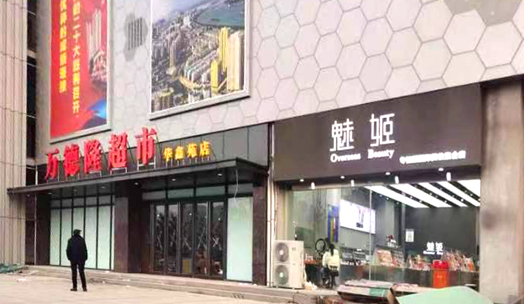 &#19975;&#35937;&#22478;&#22312;&#32447;&#30331;&#24405;&#32;&#45;&#32;&#19975;&#35937;&#22478;&#65288;&#20013;&#22269;&#65289;&#45;&#19975;&#35937;&#22478;&#65288;&#20013;&#22269;&#65289;