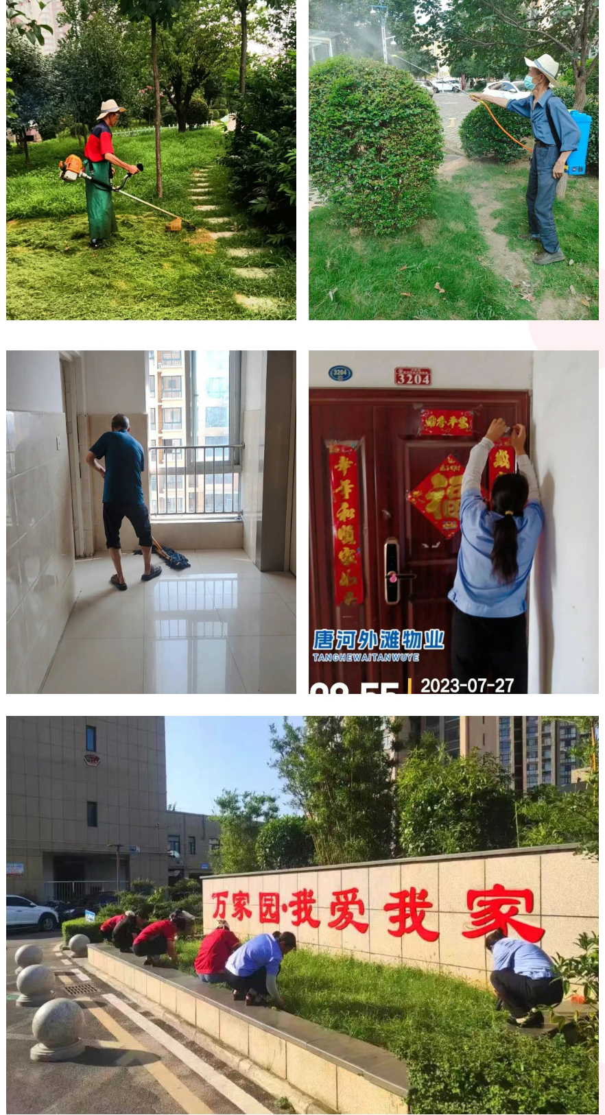 &#19975;&#35937;&#22478;&#22312;&#32447;&#30331;&#24405;&#32;&#45;&#32;&#19975;&#35937;&#22478;&#65288;&#20013;&#22269;&#65289;&#45;&#19975;&#35937;&#22478;&#65288;&#20013;&#22269;&#65289;