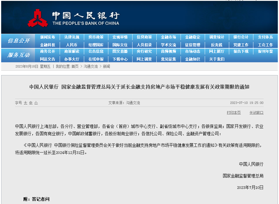 &#19975;&#35937;&#22478;&#22312;&#32447;&#30331;&#24405;&#32;&#45;&#32;&#19975;&#35937;&#22478;&#65288;&#20013;&#22269;&#65289;&#45;&#19975;&#35937;&#22478;&#65288;&#20013;&#22269;&#65289;